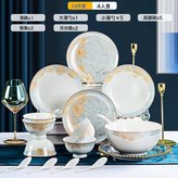 美好時光16頭:如圖 × 1個