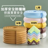 棕色,防撞包角(免貼版即撕即用)-單個 × 1個
