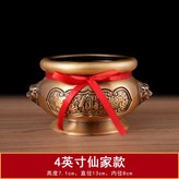仙字款獅頭爐 一個,4英寸 × 1個