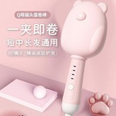 今年最新版【32mm貓爪蛋卷】粉色【基礎款】無護發+無檔位 × 1個