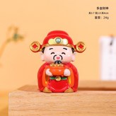 多金財神 × 1個