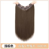 淺棕色, 2025新款 新升級內網長直髮-50C × 1個
