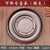 可拆分壺墊（棕色） × 1個