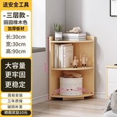 【三層款】田園橡木色30*30*90cm:如图 × 1個