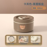 棕色304大號600ML不含餐具:1個 × 1個