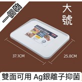大號 × 1個