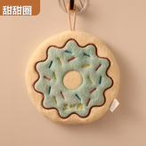 可愛甜甜圈（1個裝）擦手巾:如圖所示（6136） × 1個