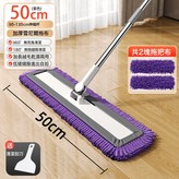 50CM紫色共2布送刮水器+伸縮加強杆:如圖所示 × 1個