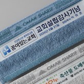 블루 × 50개
