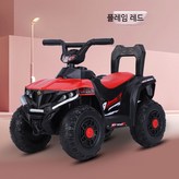 전동 레드 해변 차량 × 1개