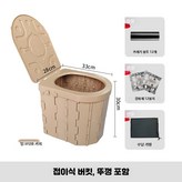 3_밀크티커피뚜껑포함업그레이드 × 1개