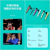 新款卡祖笛120*25mm 金色,8笛膜8個膜 無笛 × 1個