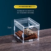 C. 세트 1 10x8x7 × 1개