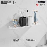 一字板置物架 白色40CM × 1套