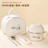 900ML套組 × 1個