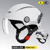 亮白【高清-短透明】3C認證:如圖所示 × 1個