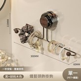 一個裝：胡桃木 × 1套