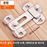 중형 스테인리스스틸 문고리 × 1개
