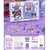 【庫洛米】套裝（送主題禮盒+禮袋） × 1個