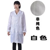 白色大褂,2XL × 1個