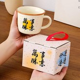 萬事勝意杯 - 禮盒裝 301 - 400ml × 1個