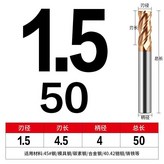 1.5*D4*50L 共5支 × 1個