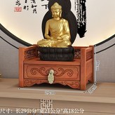 花梨木色+（質保十年）,30公分+款單層 × 1個