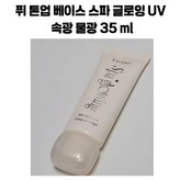 01 속광 (복합성용)