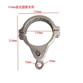 9. 114mm 버클 × 1개