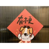 明信片本人 × 1個