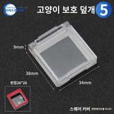 투명 × 1개