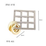32 트럼펫Tian 단어 퍼즐