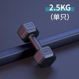 單隻5斤(等同2.5kg)♢✓,六角兩用啞鈴♢✓ × 1個