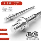 1.2m 2.5cm × 1개