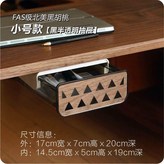 小號 黑胡桃木本色 × 1個