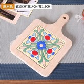 原木色 -002-紅心盛開 × 1個