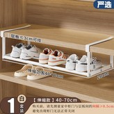 加厚伸縮款【40-70cm白】一套:如圖 × 1個