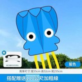 藍色3米小章魚 100米線板 收納包 × 1個