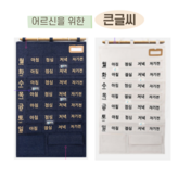 데님 × 1개