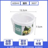 3607中號圓形密封保鮮盒600ML-80g:如圖 × 1個