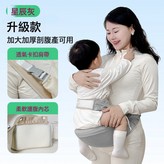 纯色腰凳+腰带款-【星辰灰】:如图所示 × 1個