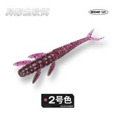 2號色,異形蟲軟餌 × 1個