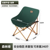 黑色皮標款 戶外月亮椅(附贈收納袋) × 1個