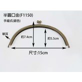 銀色 × 1個