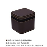 小號手串盒 咖色 × 1個