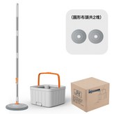 橙白圓盤款-淨污分離拖把套裝網購2布:如圖所示 × 1個