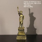 자유의 여신상 × 1개