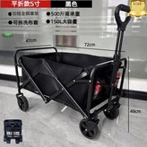 平折款 5寸加強款黑色 × 1個