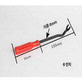 6인치 버클 풀러 1개 사은품 없음 × 1개