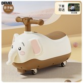 棕色滑行:如圖 × 1個